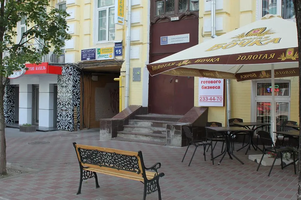 Business Centre Apartment Kiew Ukraine
